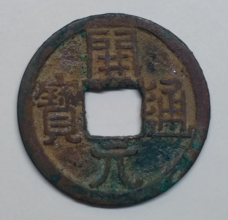 Post-Your-Coins-With-Center-Holes